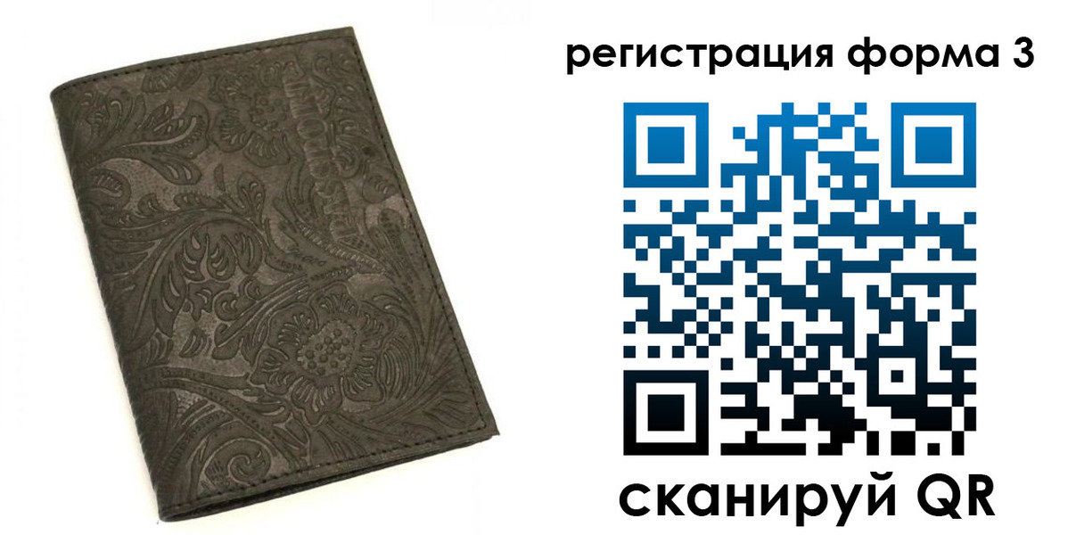 пропишу в квартире в Новоульяновске