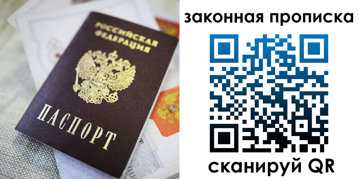 временная регистрация гарантия в Новоульяновске