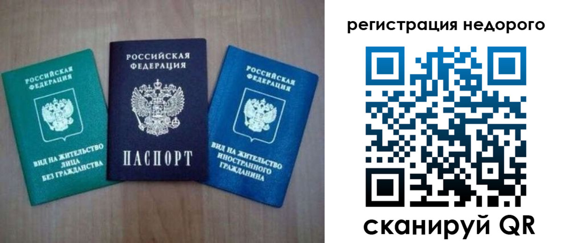 регистрация для школы в Новоульяновске