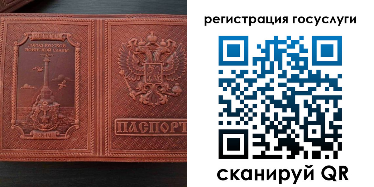 прописка 2025 в Новоульяновске