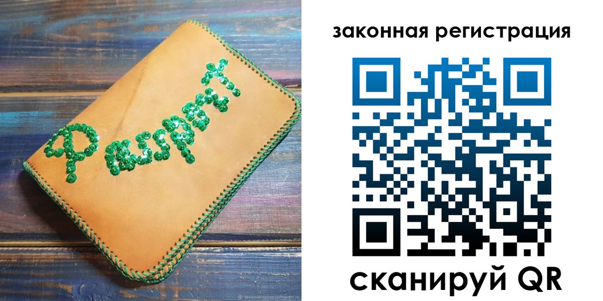 прописка для школы в Новоульяновске