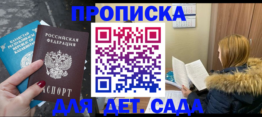 временная регистрация поиск в Новоульяновске