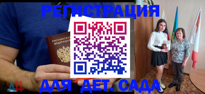временная регистрация поиск в Новоульяновске